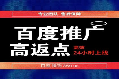 竞价代运营在SEM推广中的实战经验分享