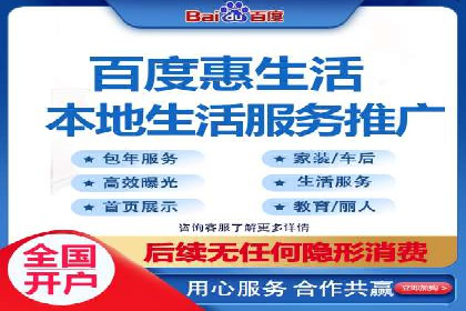竞价推广代运营服务效果展示