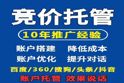 某某sem推广公司成功案例：如何快速提升品牌知名度